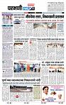 page- 8
