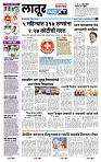 page- 2