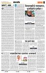 page- 4