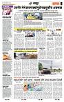 page- 7