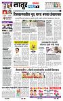 page- 8