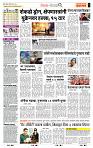 page- 9