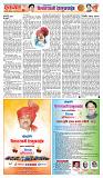page- 16