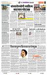 page- 6