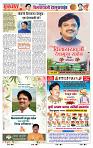 page- 11