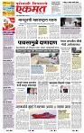 page- 3