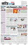 page- 3