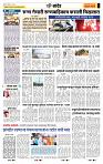 page- 6