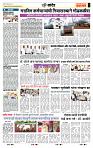 page- 7