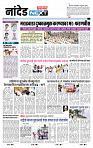 page- 8