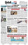 page- 6
