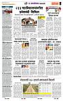 page- 7
