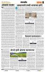 page- 4