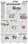 page- 6