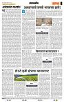 page- 4