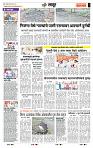 page- 7