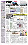 page- 8