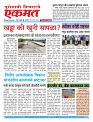 27 may pbn buletin 2025