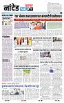 page- 3