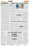 page- 4