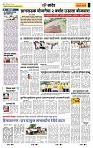 page- 6
