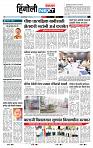 page- 6