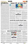 page- 4