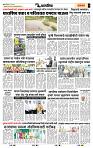 page- 7