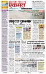 page- 1