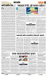 page- 4