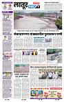 page- 6