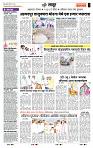 page- 7