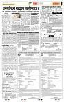 page- 5