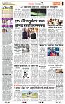 page- 2