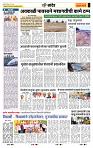 page- 6