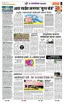 page- 3