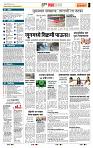 page- 5