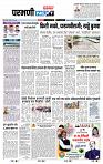 page- 8