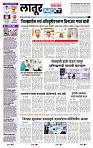 page- 3