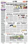 page- 7