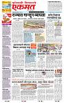 page- 1