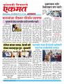 29 may pbn buletin 2025