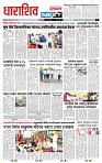 page- 3