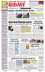page- 1