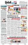page- 6