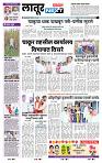 page- 6