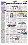 page- 7