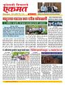 30 May nanded live tody new