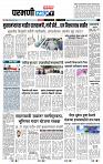 page- 3