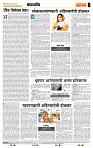 page- 4